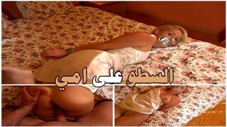 السطو على امي افلام نيك امهات مترجم