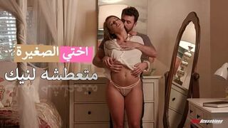 سكس مراهقين مترجم اختي الصغيرة تذاكر كثيرا افلام سكس ساخنة
