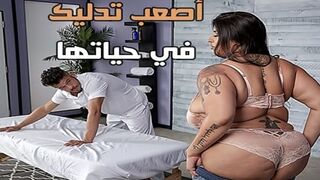 تدليك مجاني مقابل النيك - سكس مربربات مترجم
