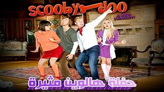 البحث عن الدانماركي العظيم - سكس كامل مترجم