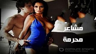 سكس محارم - مشاعر محرمة - سكس امهات مترجم