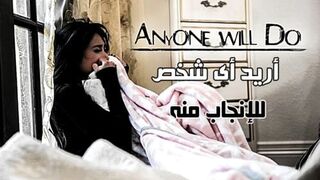 أريد أى شخص للإنجاب منه - افلام سكس ساحنة مترجم