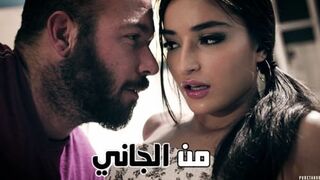 من هو الجانى - سكس ساخن مترجم عربي