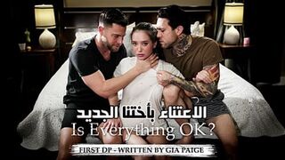 الاعتناء بأختنا الجديدة سكس محارم عائلي مترجم