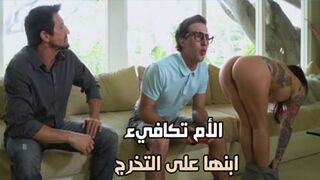 ابن زوجي يستحق ذلك - سكس امهات مترجم