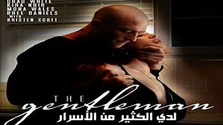 لدي الكثير من الأسرار - سكس مشاكل زوجية مترجم