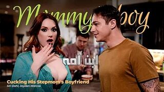 ابن امه - سكس نيك الام مترجم